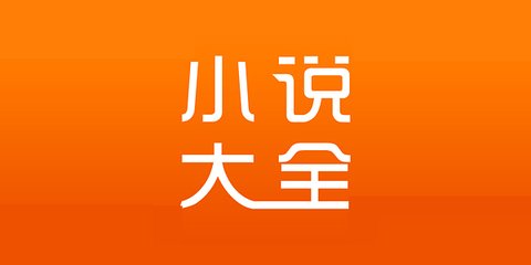 2019.12.27华商帮客户查询员工菲律宾出入境